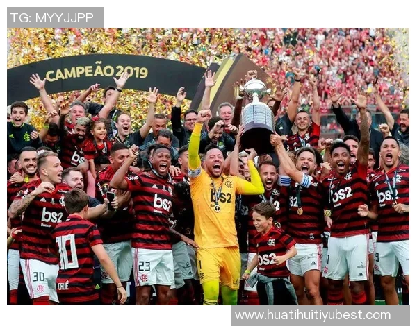 自2019年起巴西球队连续称霸南美解放者杯今年冠军已然确定