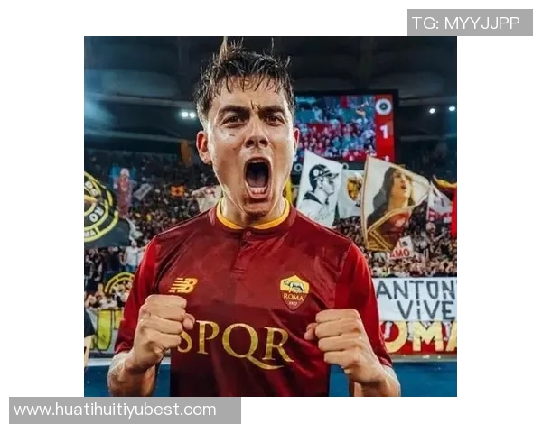 罗马总监明确表示迪巴拉复出将极大助力球队发展