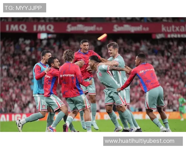 马竞客场挑战毕尔巴鄂首发阵容公布阿尔瓦雷斯与加拉格尔领衔出战